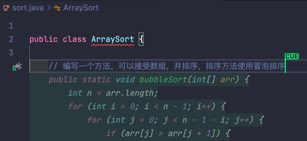 代码补全